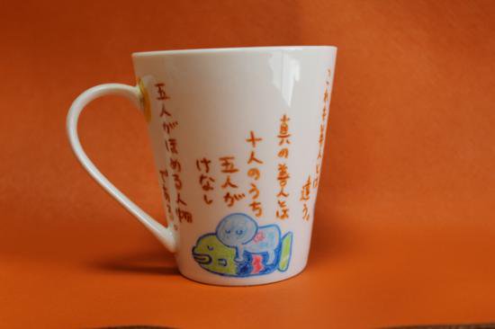 あいさつ地蔵【マグカップ】 ハンドメイド