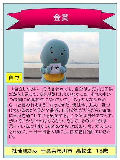 01