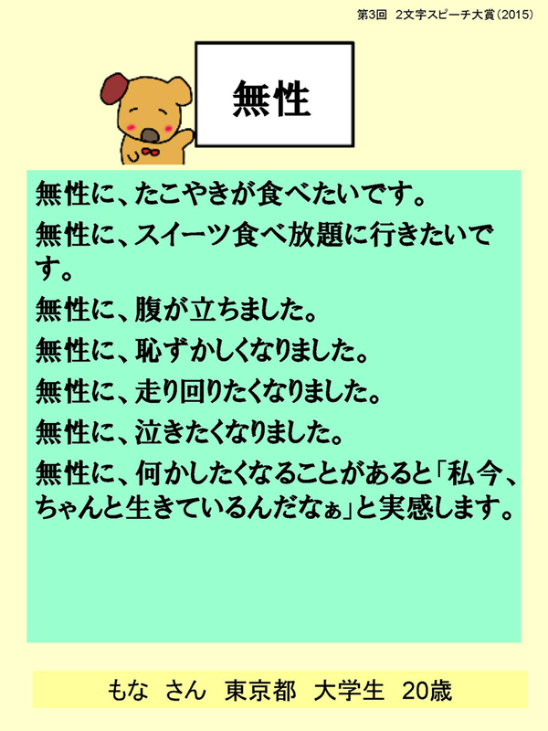 06