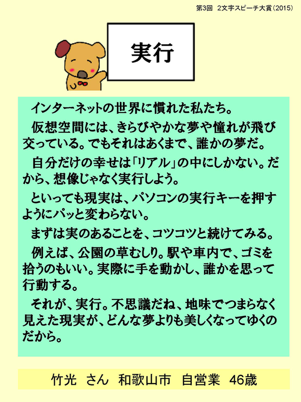 15