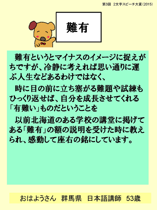 16