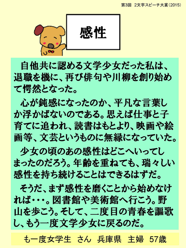 17