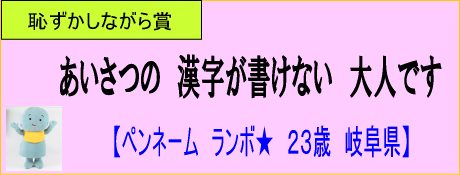 佳作