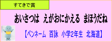 佳作