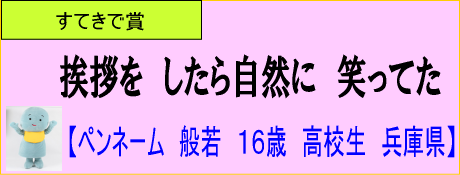 佳作