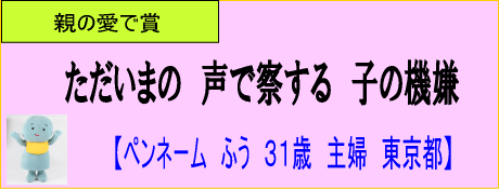 佳作