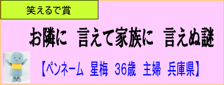 佳作