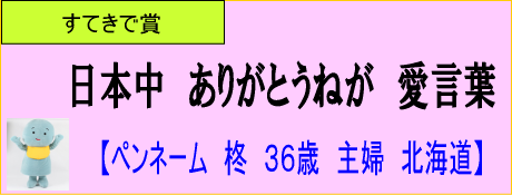 佳作