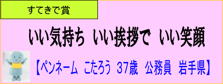 佳作