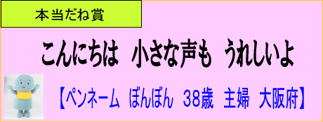 佳作