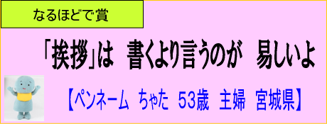 佳作