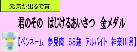 佳作