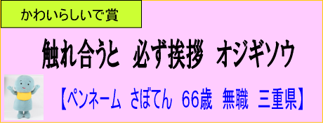 佳作