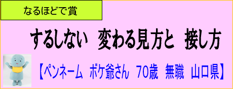 佳作