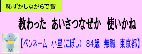 佳作