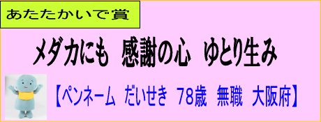 佳作