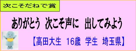 佳作