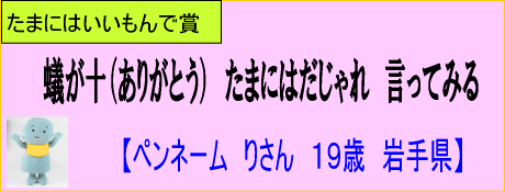 佳作