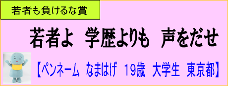 佳作