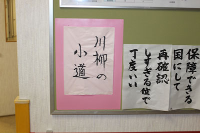 写真３