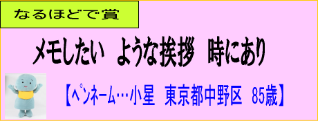 佳作