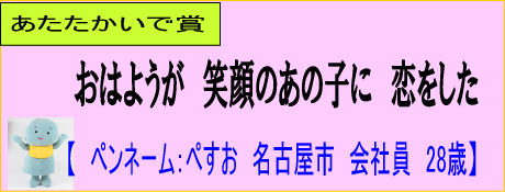 佳作