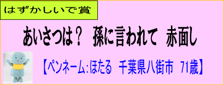 佳作