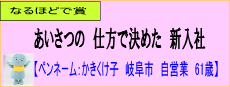 佳作