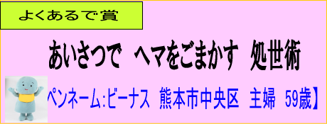 佳作