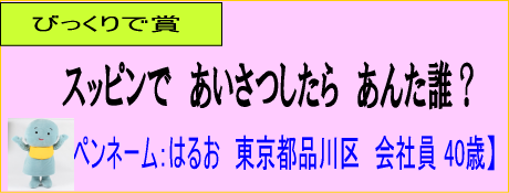 佳作
