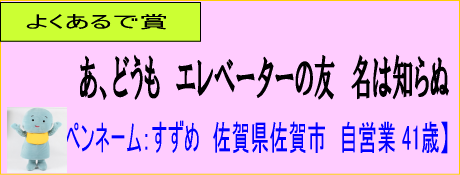 佳作
