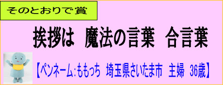 佳作