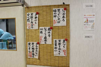 写真２