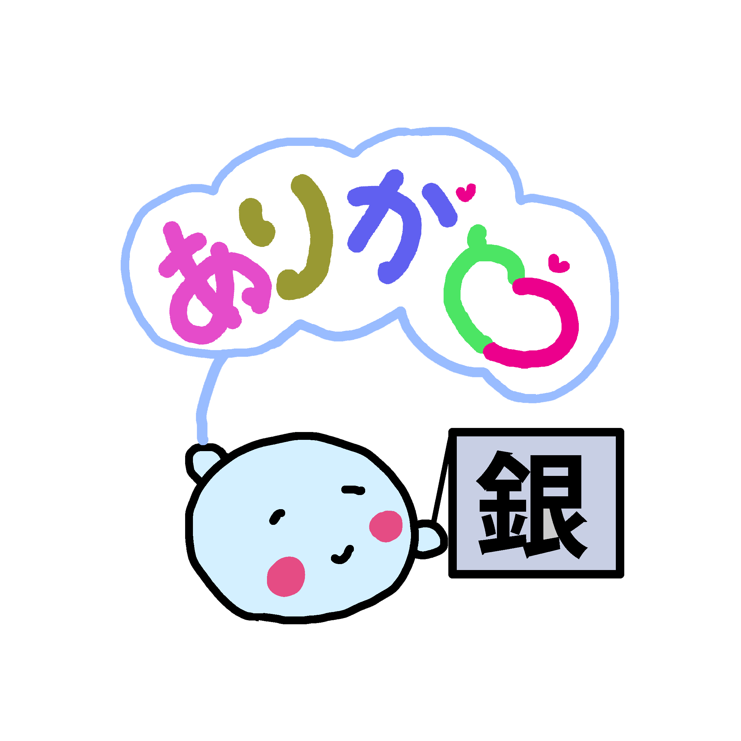 銀賞