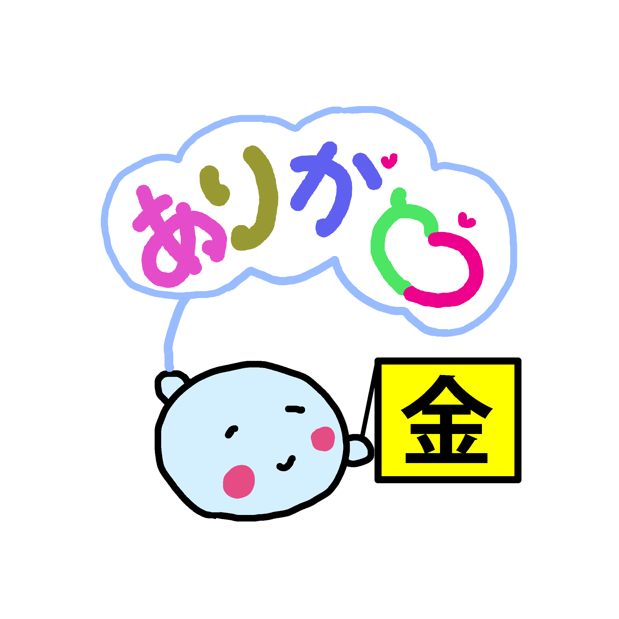 金賞