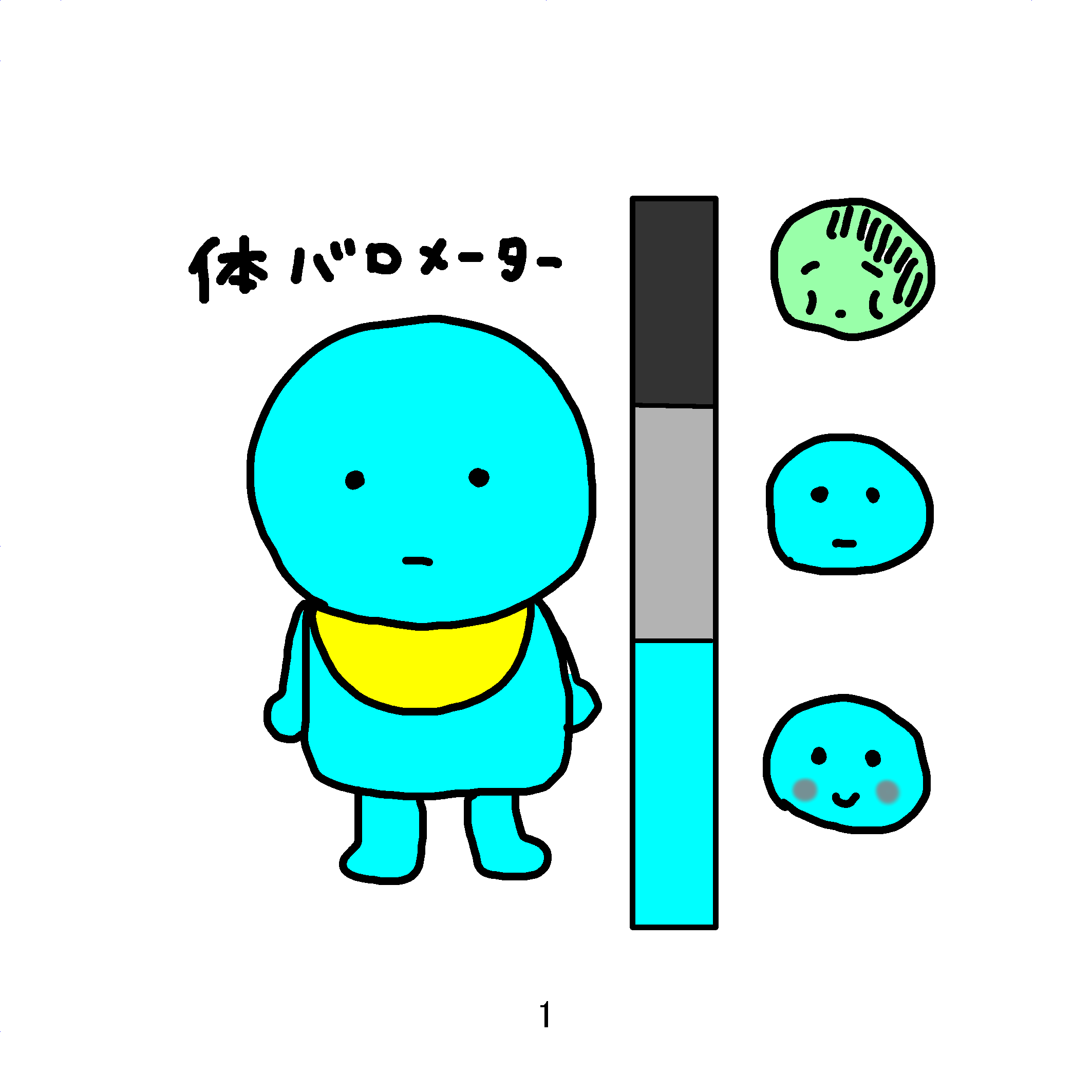 金賞