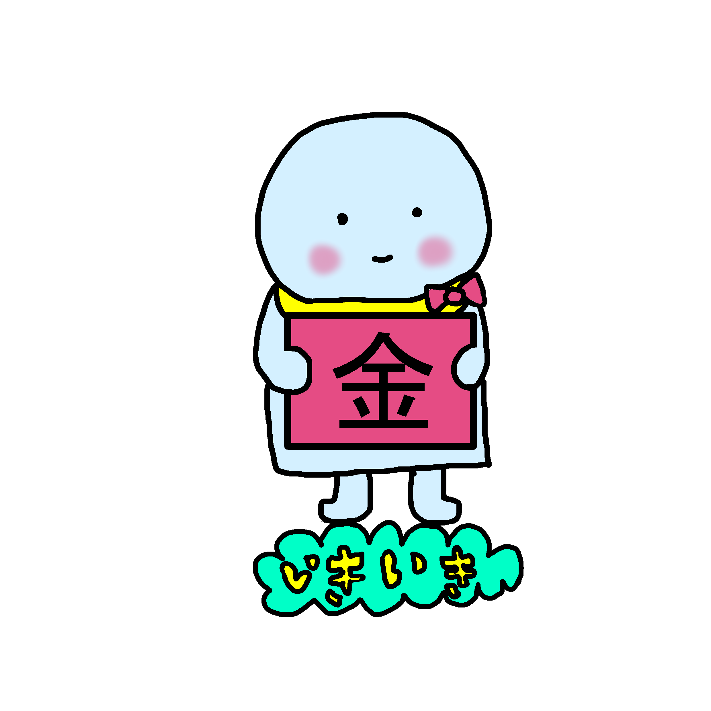 金賞