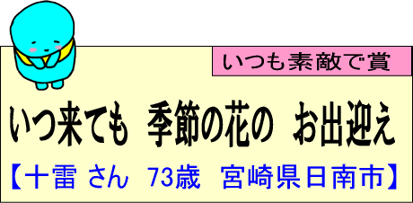 011